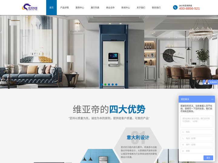 维亚帝维亚帝