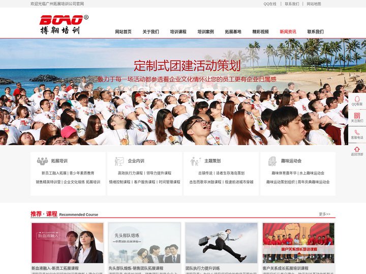 广州市搏翱企业管理顾问有限公司