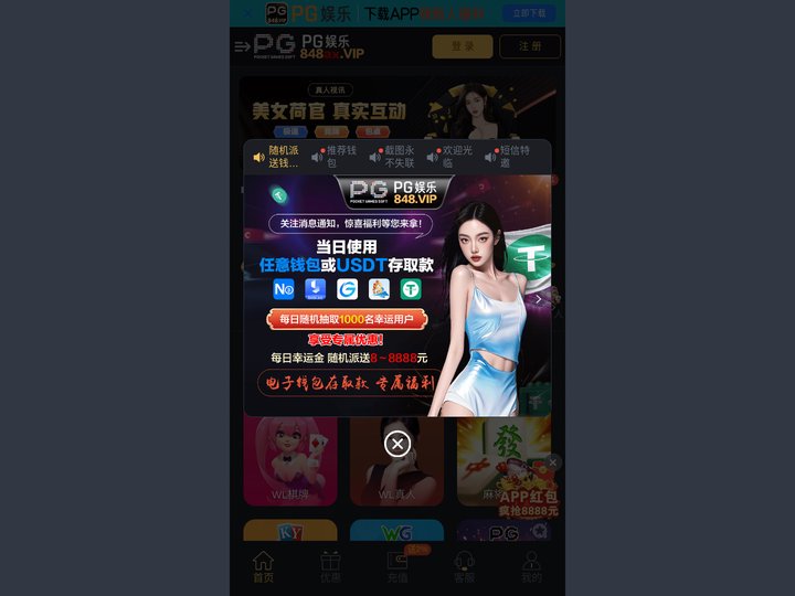 33005357cc拉斯维加斯优惠大厅 - 33005357cc拉斯维加斯检