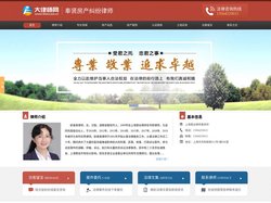 奉贤房产纠纷律师-奉贤房产纠纷代理律师-奉贤房屋拆迁纠纷律师-欧香英