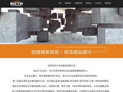 东莞展厅设计公司_东莞企业展厅装修_东莞数字展馆设计_东莞工厂展厅装饰