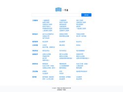 一考通 - 免费的题库问答学习平台