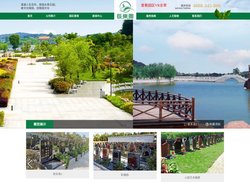长乐园-武汉长乐园-武汉长乐园陵园-长乐园陵园官网-武汉长乐园园林开发有限公司