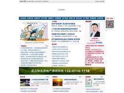 武汉房产律师 沙登峰 律师手 机:13207161718