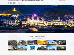 亚美装饰,贵州亚美装饰,亚美装饰公司_贵州亚美装饰有限公司
