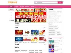 天创网_线上股票配资公司_配资交易股票
