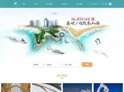 日出东山海海岸度假区-日出.银沙盐晶酒店-礁石酒吧预订-日出东山海官网