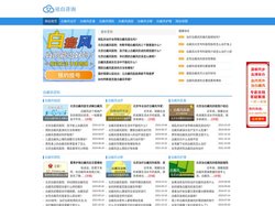 哈尔滨治疗白癜风医院_哈尔滨治疗白癜风最好医院_哈尔滨哪家医院治疗白癜最好