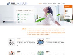 昆山厂房装修-张家港厂房装修-常熟厂房装修-江苏艾派克工程技术有限公司