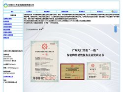 东莞过期食品销毁/奶粉销毁/饮料销毁/专业的过期销毁食品公司