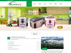 广东美王电器有限公司