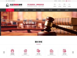 任丘律师_任丘好律师_任丘律师咨询_任丘律师事务所-韩春艳律师