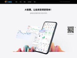 大智慧官网