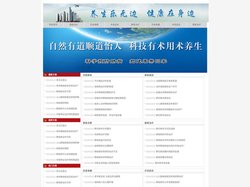 间质性肺疾病