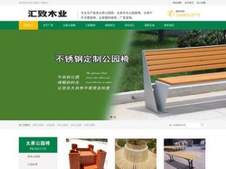 太原公园椅厂家-太原塑木公园椅-太原户外实木座椅-太原石材公园椅定做-太原公园椅生产销售公司