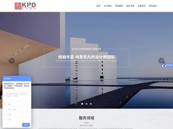上海康品建筑设计工程有限公司-专注于建筑工程设计施工、消防设计等工程