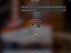 叔叔不约 - 匿名聊天 (未闻出品)