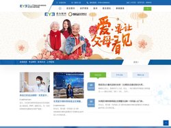 东莞爱尔眼科医院【官网】_东莞眼科_东莞眼科医院_东莞爱尔眼科_东莞近视手术医院