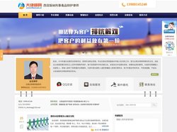 西双版纳刑事毒品辩护律师-著名毒品犯罪辩护律师-毒品犯罪案件律师☆赵龙律师