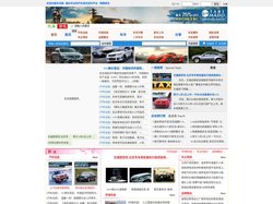 车讯网 - 国内专业的汽车资讯发布平台 - 惟翔资讯