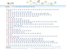 赶驴网 - 做国内专业的分类信息网|一站式发布信息