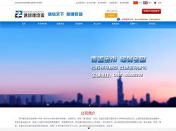 苏州仓储物流公司_吴江,昆山,常熟,张家港物流公司_货运公司-苏州速时捷物流有限公司