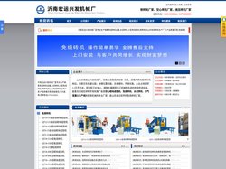 水泥砖机,污泥脱水设备,陶瓷真空过滤机,空心砖机厂家,临沂水泥砖机,临沂免烧砖机,湖北水泥砖机厂家,湖南水泥砖机厂家,山