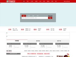 即墨房产网_即墨房地产门户网站