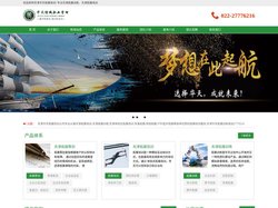 天津拓展培训-天津拓展训练-天津华天拓展培训公司