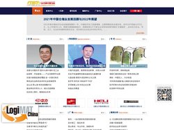 中国储运网 - 中国储运杂志社