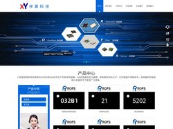 诺思FBAR滤波器-双工器-厂家直供-深圳祥翼科技有限公司