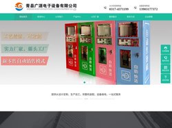 钣金机壳_机箱机柜_充电桩机柜_电力机柜