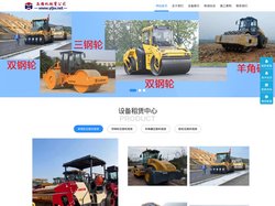 压路机租赁_36吨压路机租赁_出租32吨压路机-冲击碾压路机租赁公司