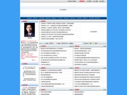 上海知识产权律师网—丨上海专利律师丨上海专利侵权律师丨上海商标侵权律师丨上海商业秘密律师