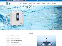 依耐喆還原水