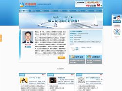 北京毒品犯罪辩护律师_北京毒品犯罪律师_北京资深毒品犯罪律师_贾永发