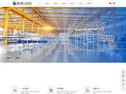 工业框架铝型材-辽宁禧易珈工业组装技术有限公司