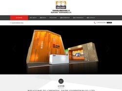 芜湖广告装饰公司,芜湖展览服务公司,芜湖展会设计,探索广告-探索展览