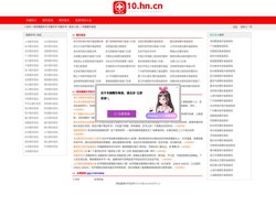 假体隆胸手术,丰胸手术,丰胸手术一般多少钱 - 丰胸整形美容 - 十美网 | 艾致10