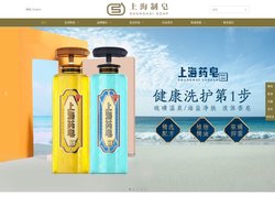 上海制皂 – 上海制皂官网