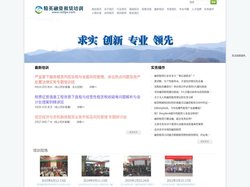 精英融资租赁培训网-北京融银汇通管理咨询有限公司