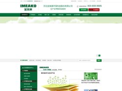 环保板材,无醛胶,负离子净醛板,多层实木板,实木多层板-宜美康:400-808-9685