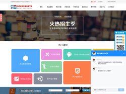 合肥电脑培训班|合肥平面设计培训|合肥办公自动化培训|合肥室内设计培训|合肥CAD培训-合肥荣博教育培训学校