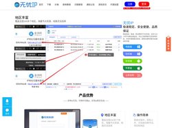 无忧IP-推荐游戏防封sk5代理|单窗口单IP防封技术-手游/模拟器/PC多开专用