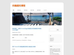 约翰提托博客
