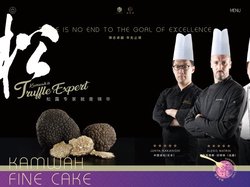 錦華餅藝 KAMWAH丨用美味 诉说每一份的独特情愫
