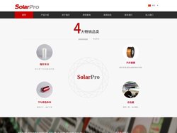 江苏耀昇新材料有限公司