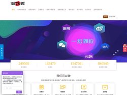 钰尚网络文化传媒新闻软文发稿_新闻媒体推广_品牌活动宣传_产品信息发布