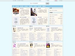 墨水中文网_好看的免费小说阅读网
