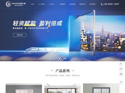 断桥推拉窗厂家_钛镁铝合金门窗价格_高端门窗定制【欧度门窗】
